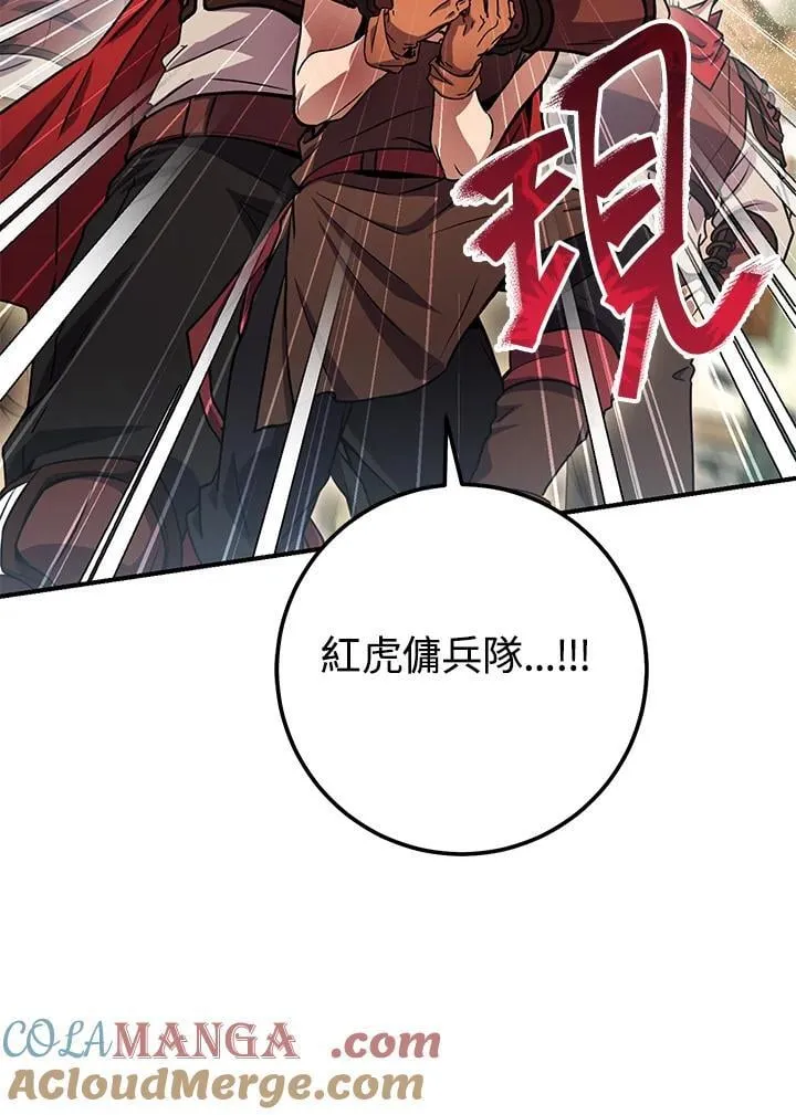 第46话 第81页