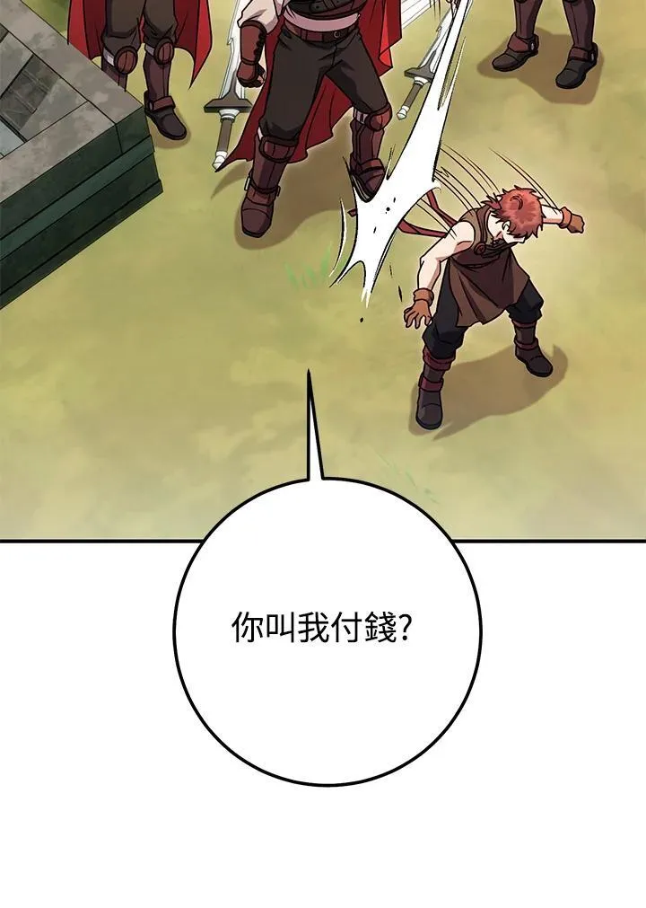 第46话 第86页
