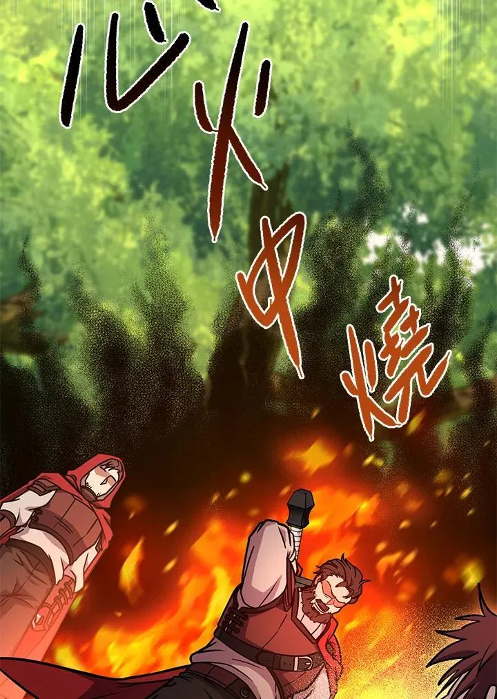 第46话 第88页
