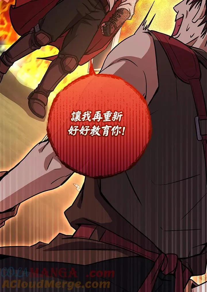 第46话 第89页