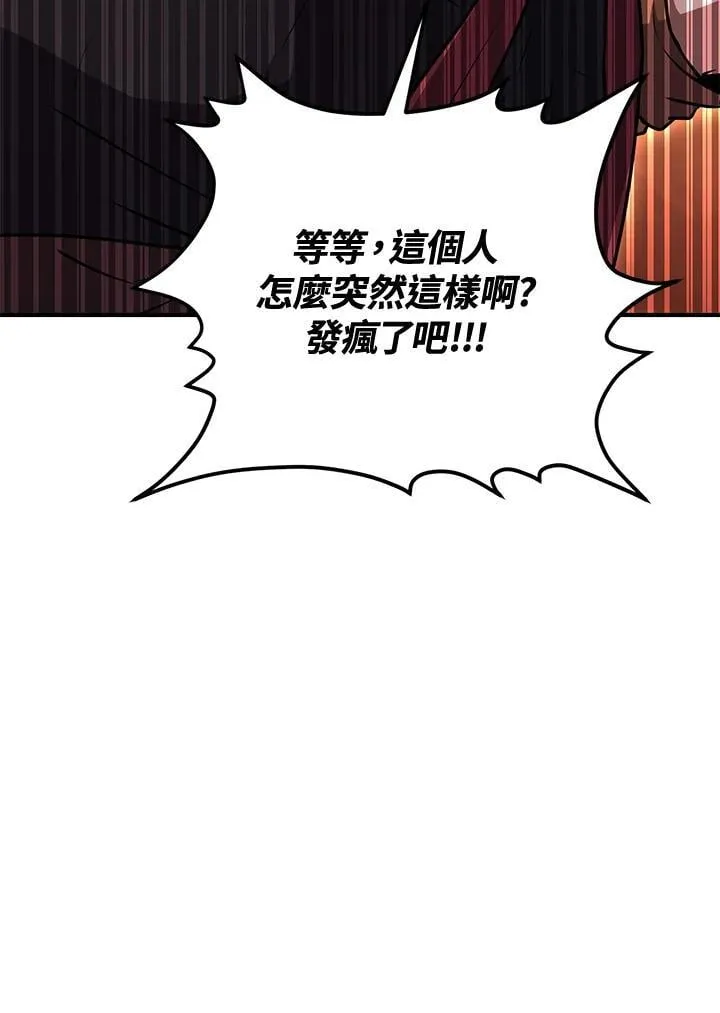 第46话 第90页
