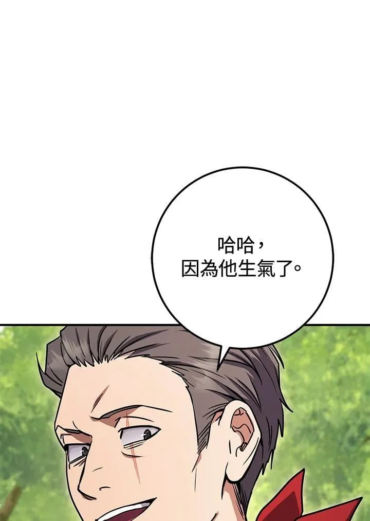 第46话 第91页