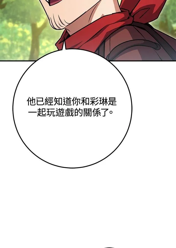 第46话 第92页