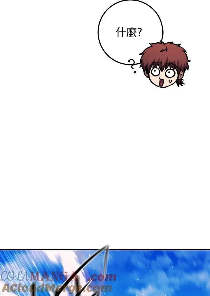 第46话 第93页