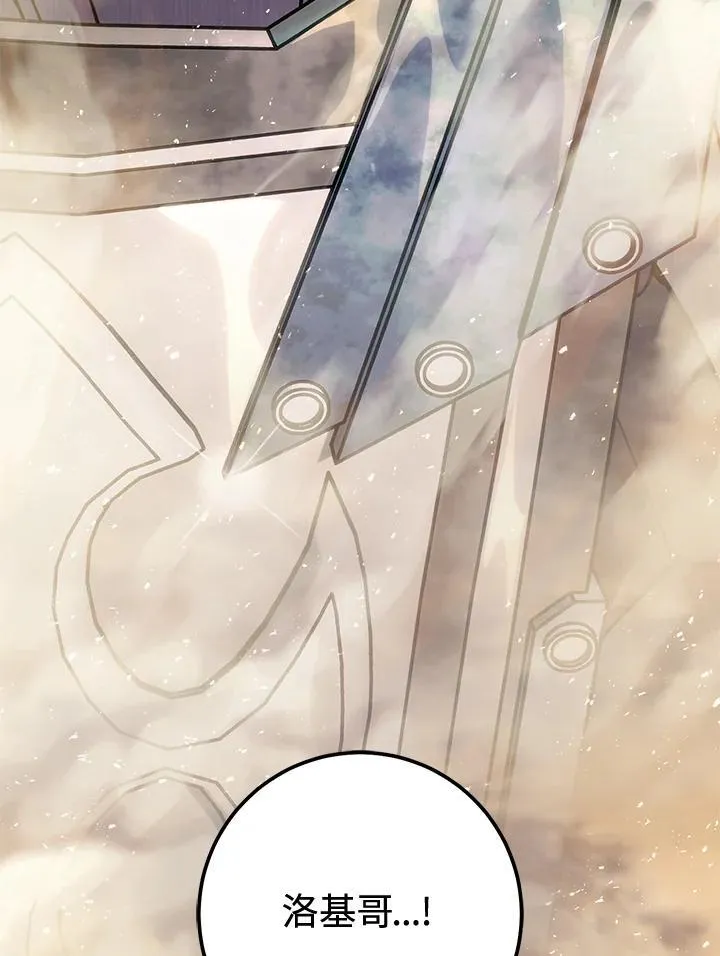第46话 第108页
