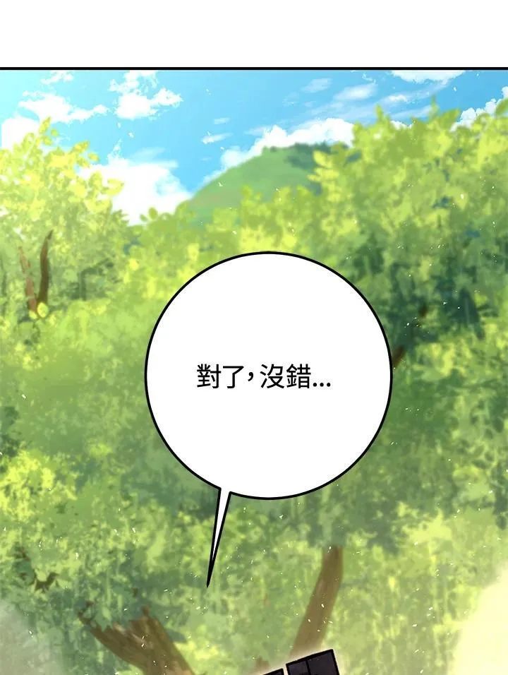第46话 第110页