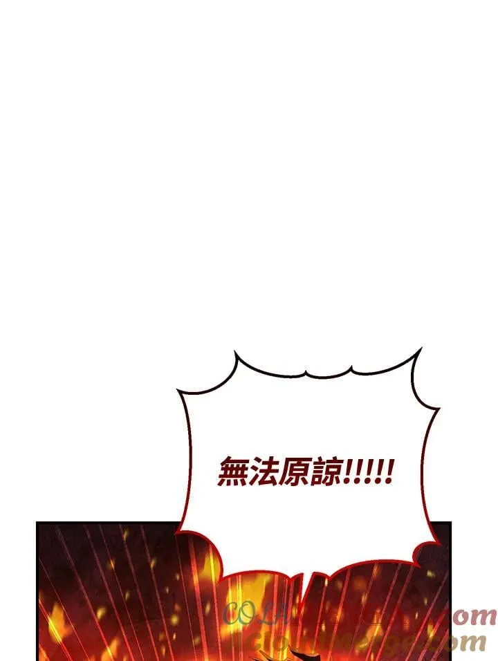 第46话 第113页
