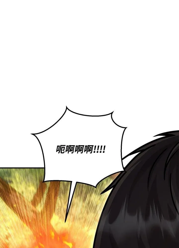 第46话 第116页