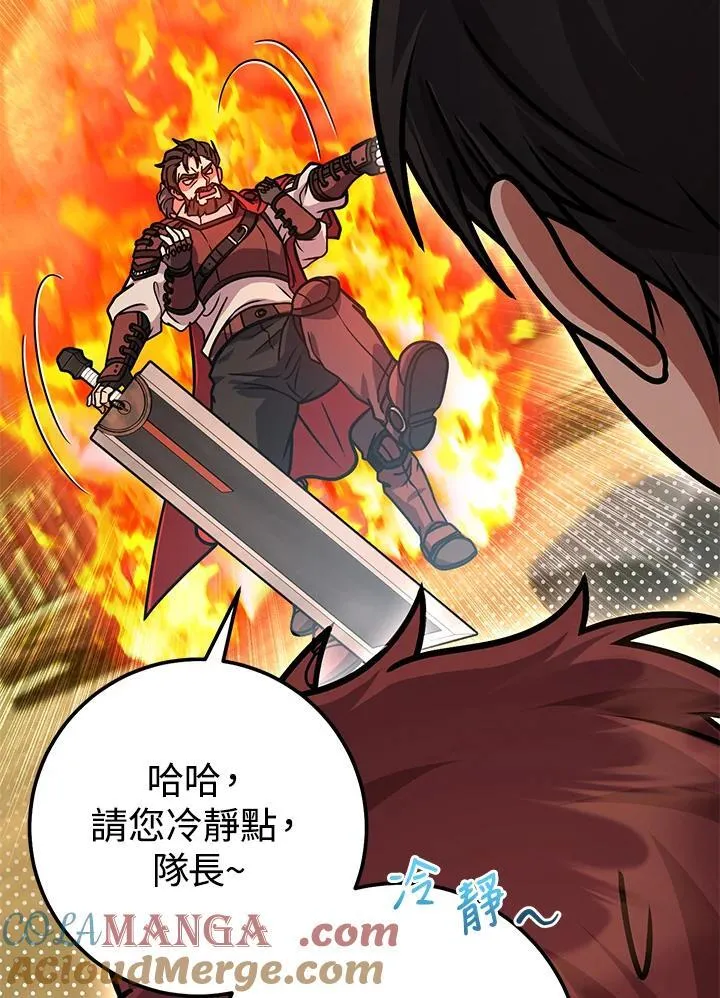 第46话 第117页