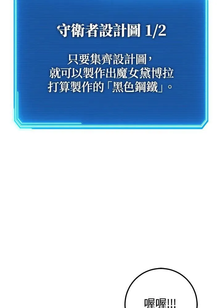 第46话 第123页