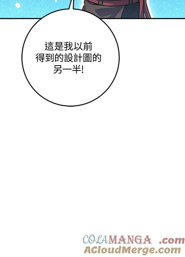 第46话 第125页