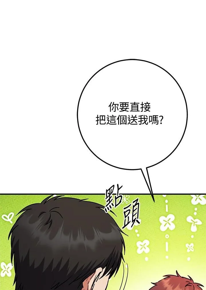 第46话 第126页