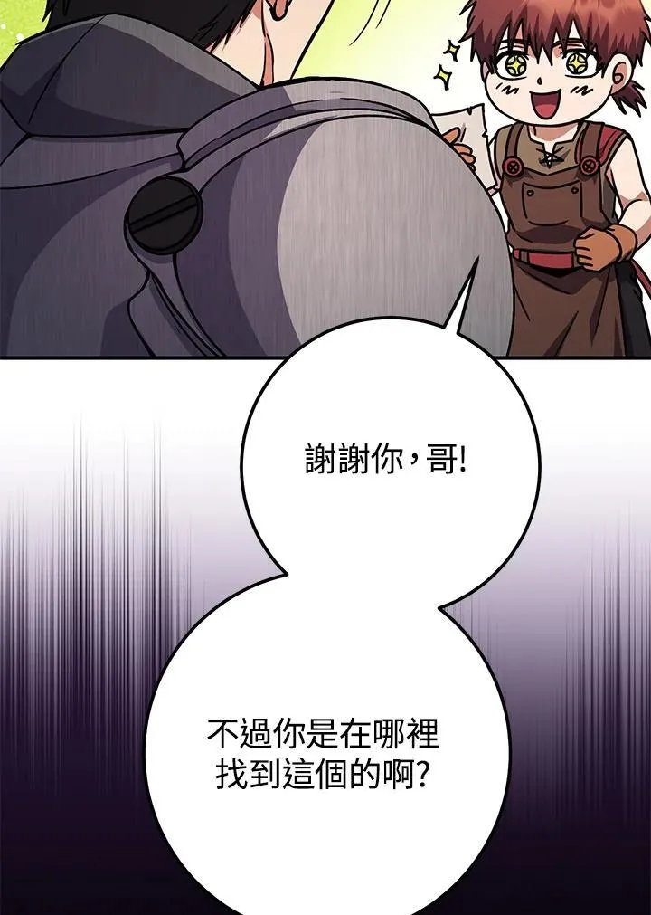 第46话 第127页