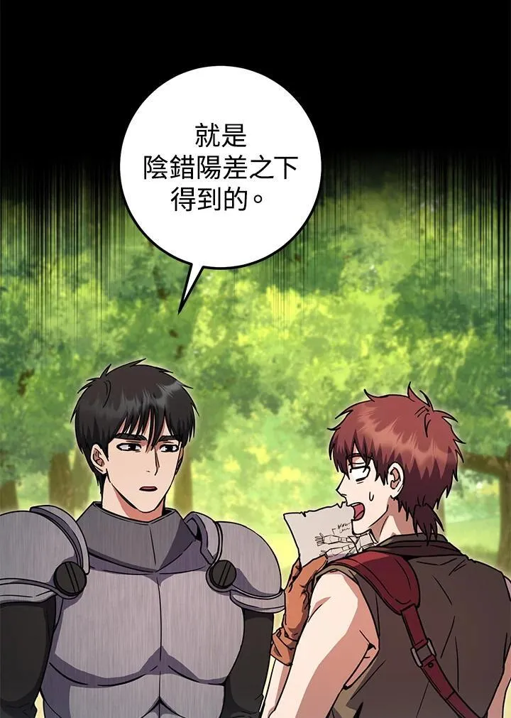 第46话 第134页