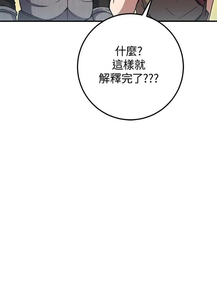 第46话 第135页