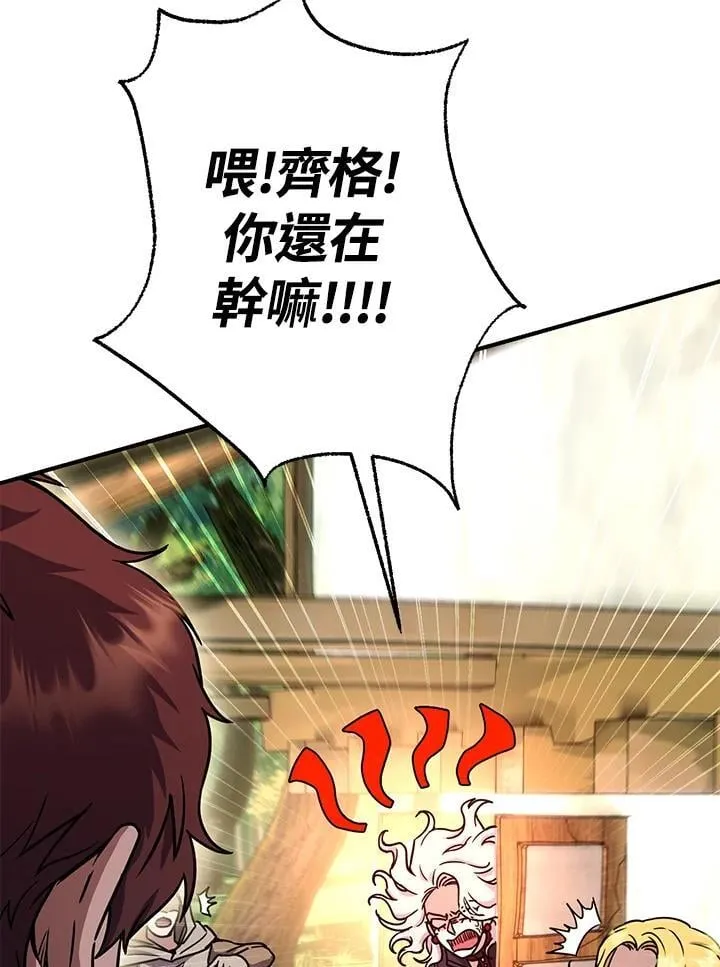 第46话 第140页