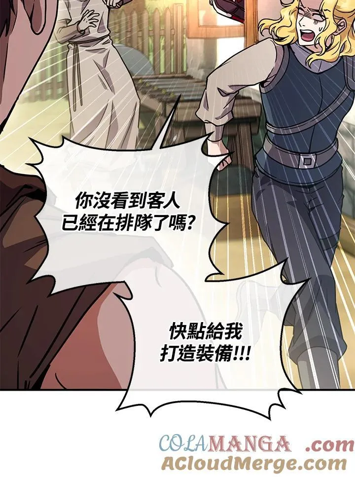 第46话 第141页
