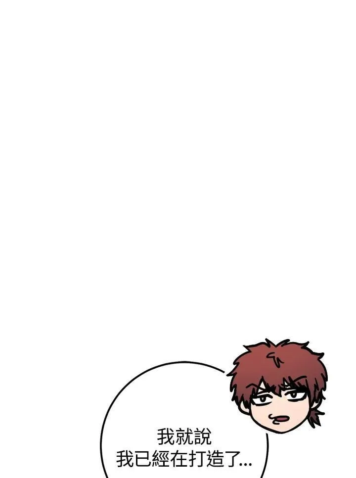 第46话 第142页