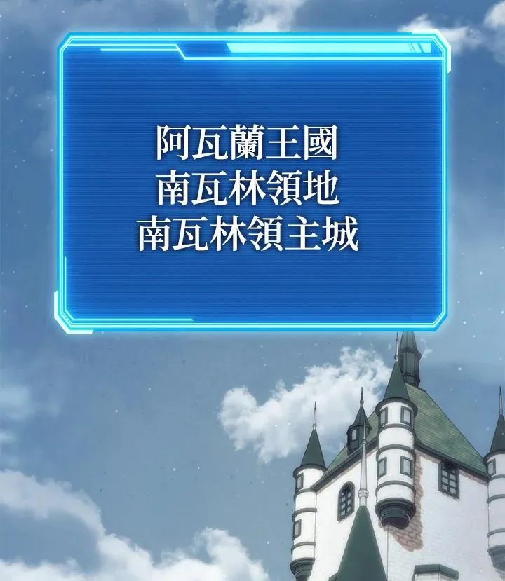 第46话 第146页