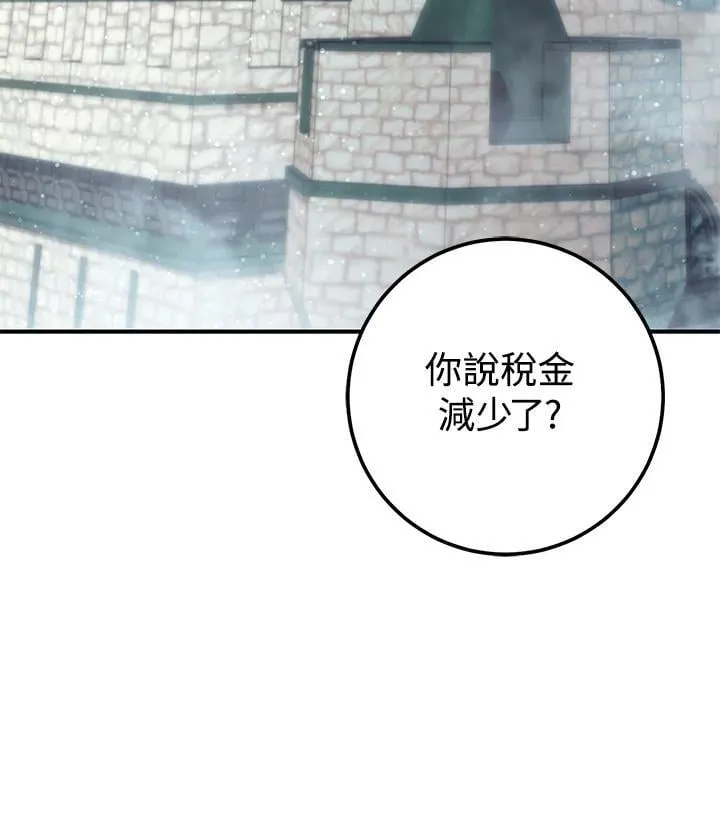 第46话 第148页