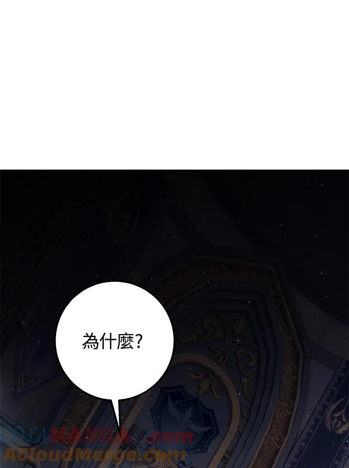 第46话 第149页