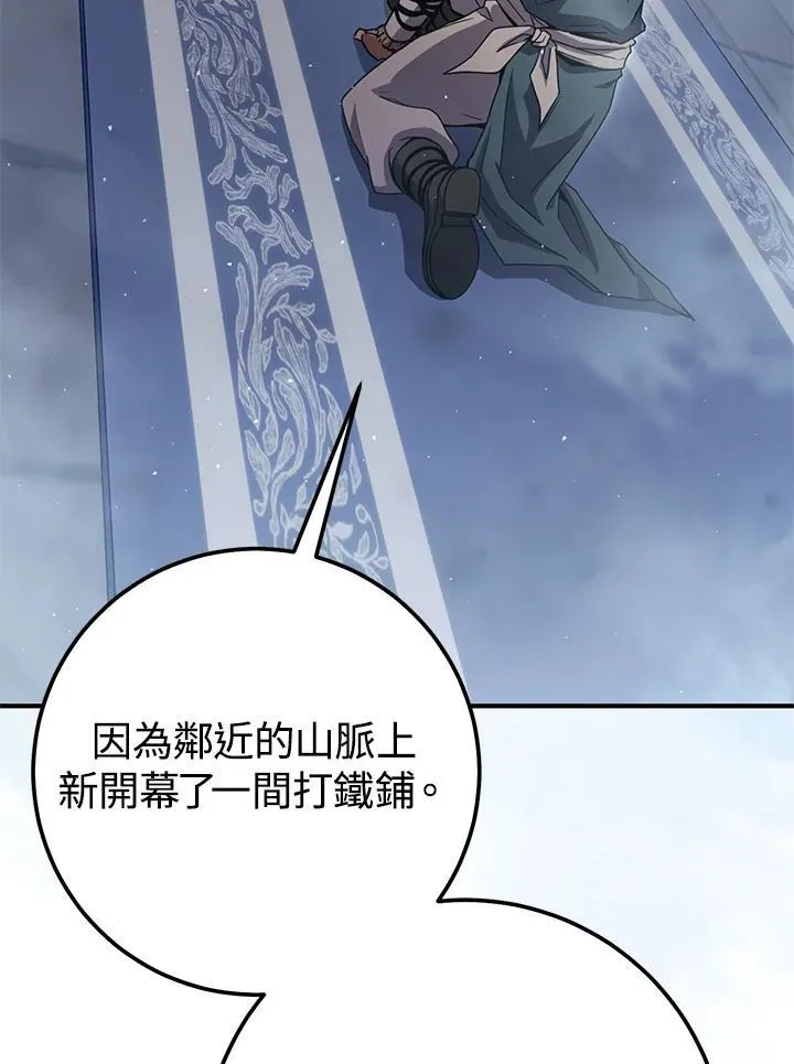 第46话 第151页
