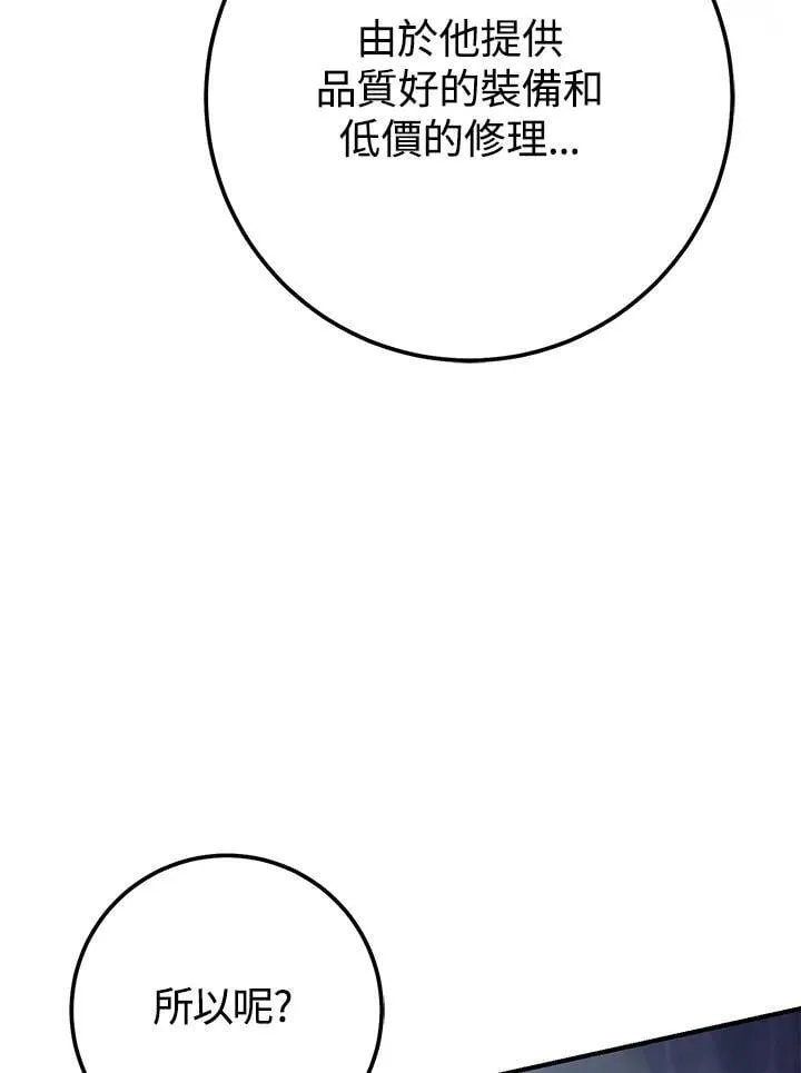 第46话 第152页