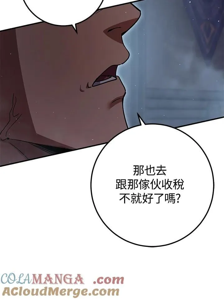 第46话 第153页