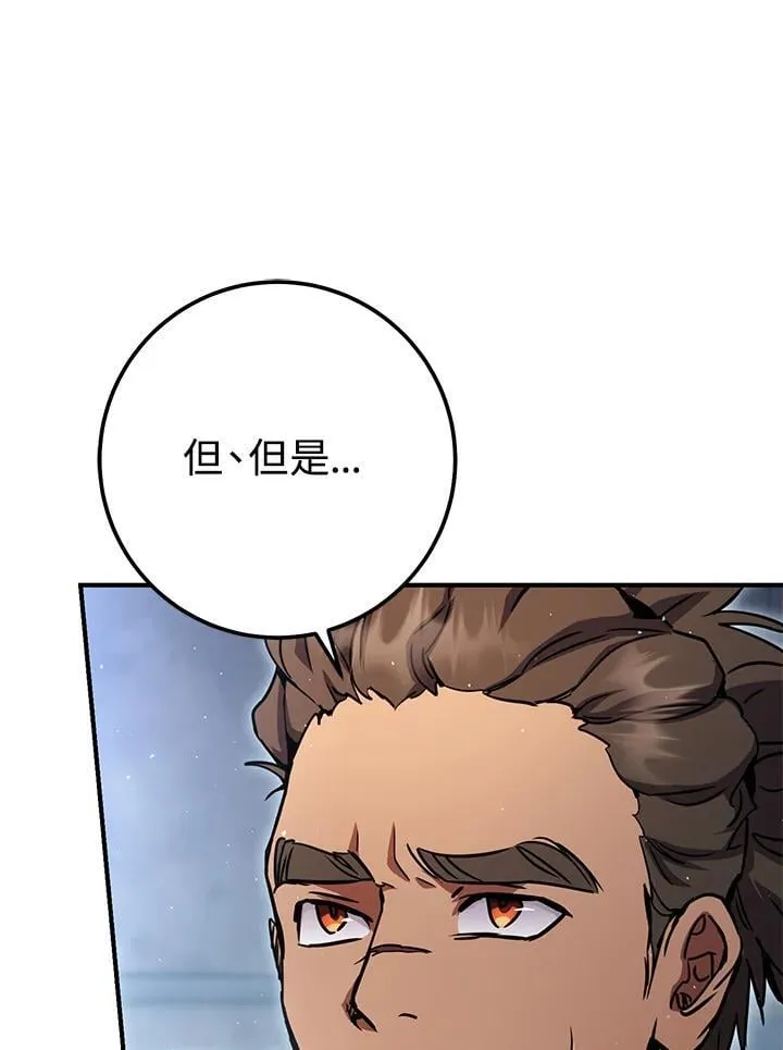 第46话 第154页