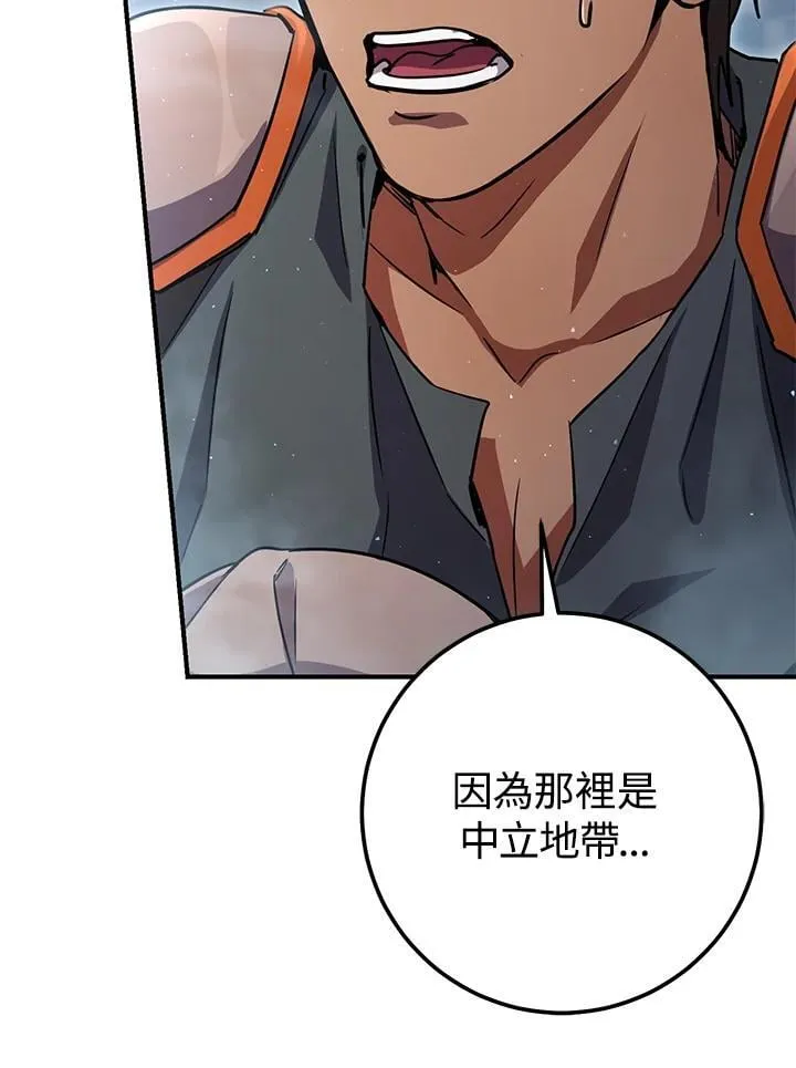 第46话 第155页