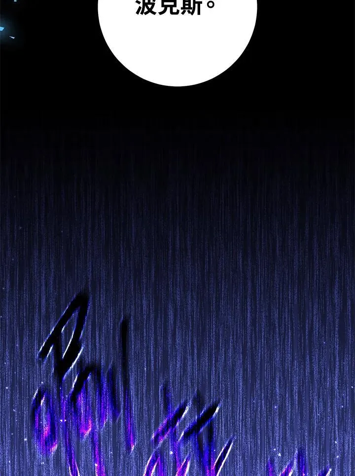第46话 第158页