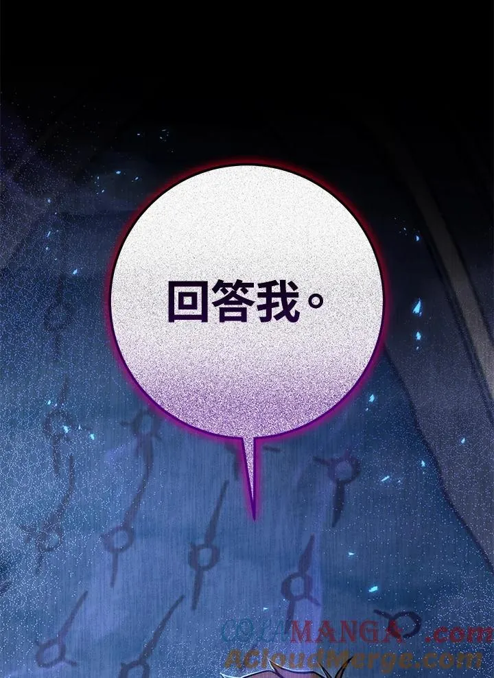 第46话 第165页