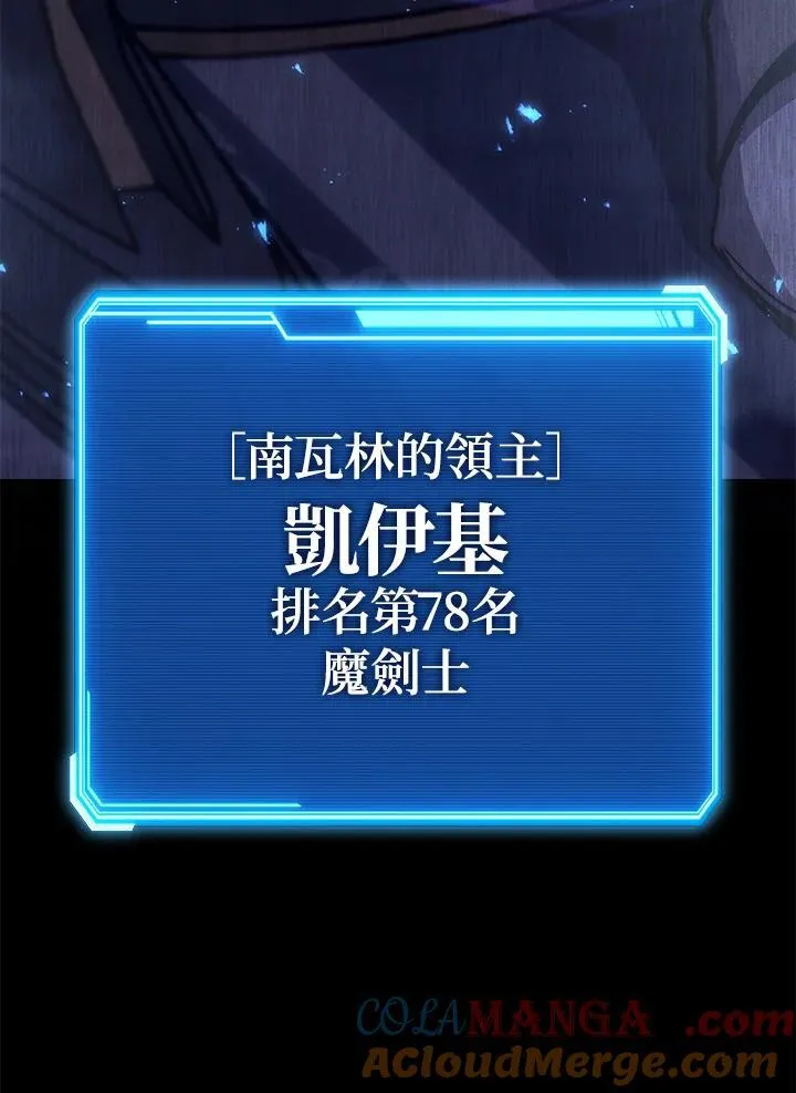 第46话 第169页