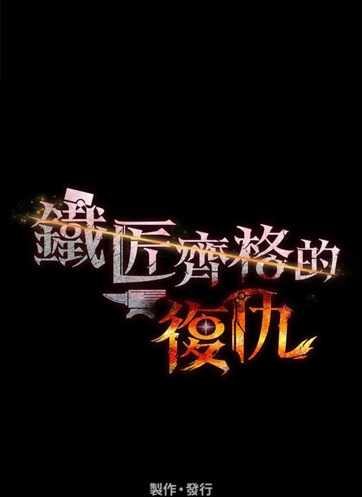 第46话 第170页