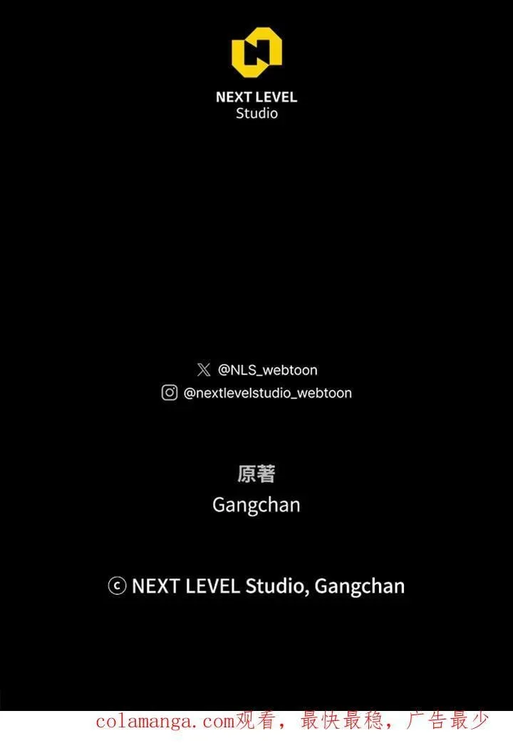 第46话 第171页