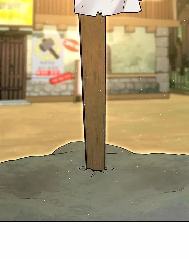 第47话 第2页