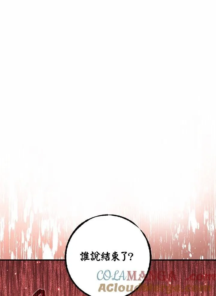 第47话 第5页
