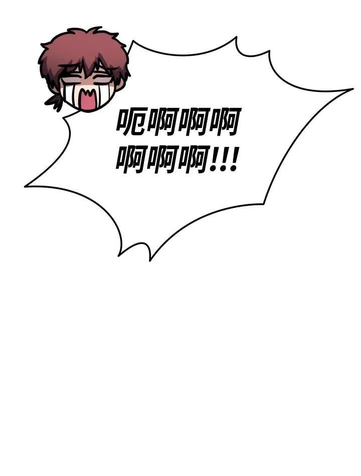 第47话 第14页