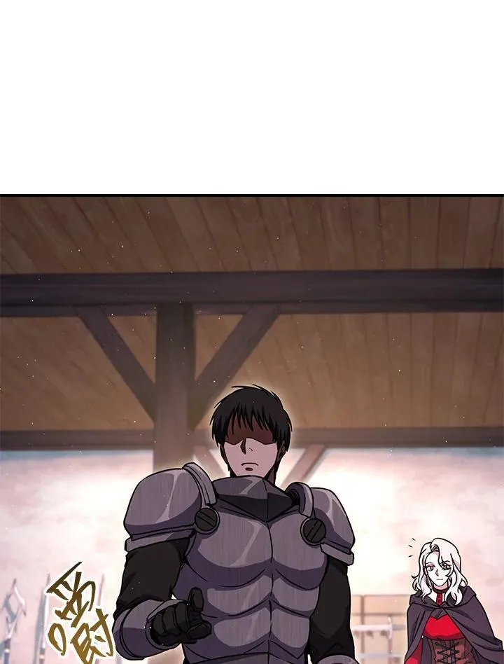 第47话 第15页