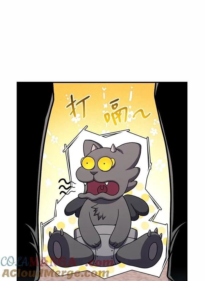 第47话 第17页