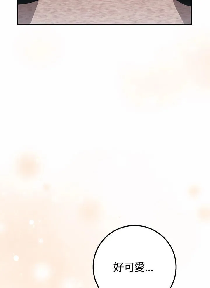 第47话 第18页
