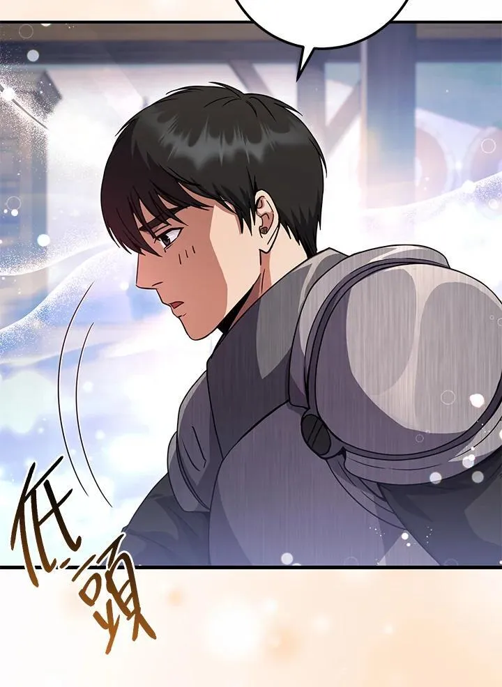 第47话 第19页