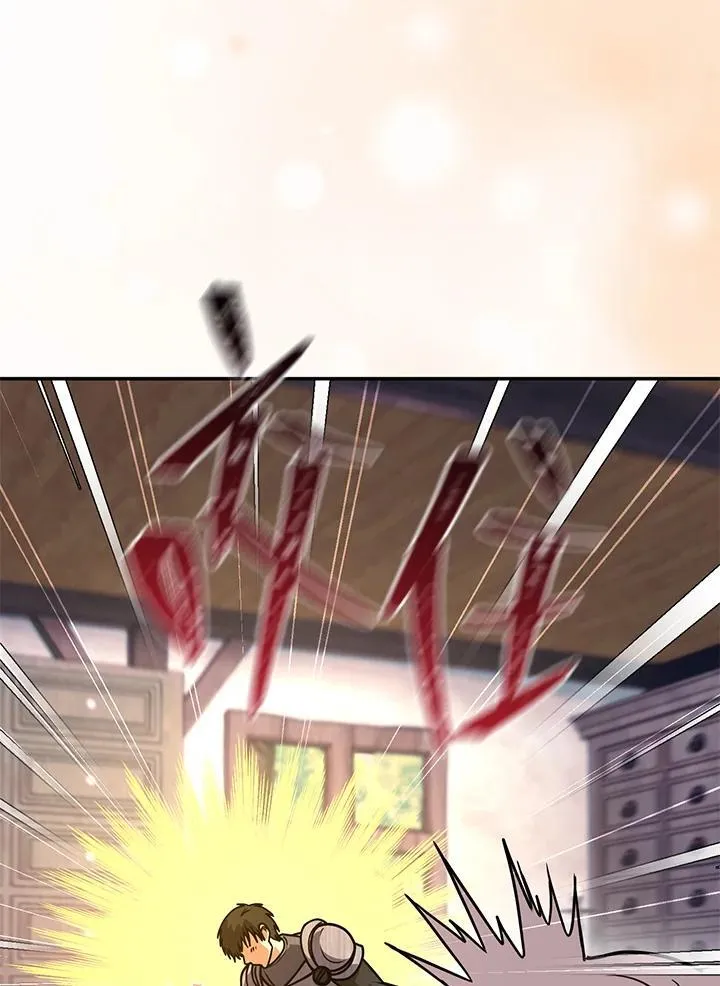 第47话 第20页