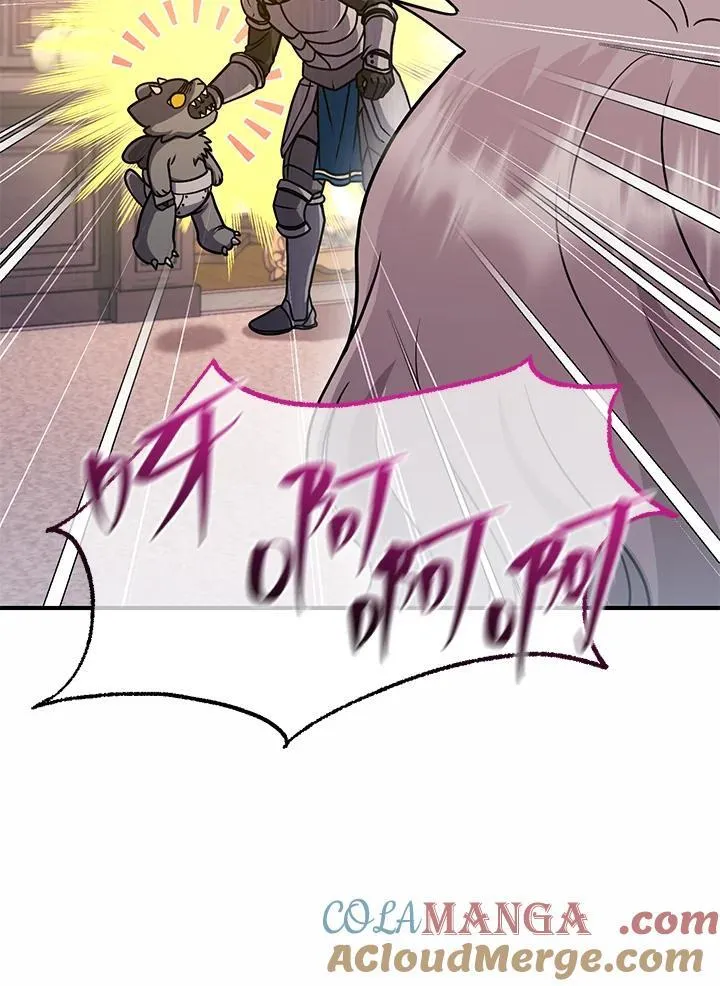 第47话 第21页
