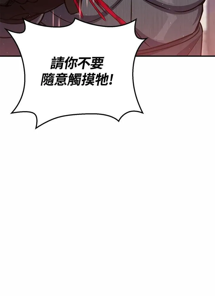 第47话 第27页