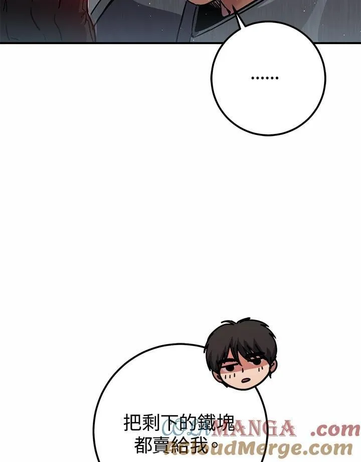第47话 第29页