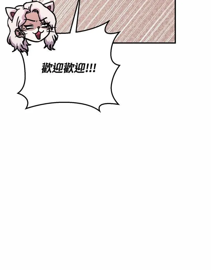 第47话 第31页