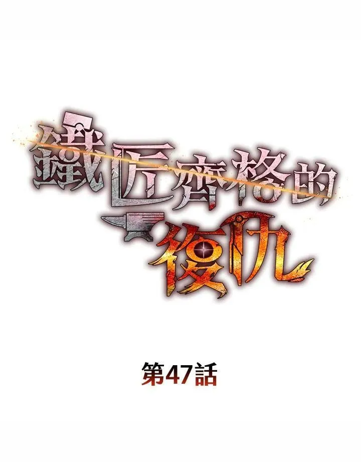 第47话 第32页