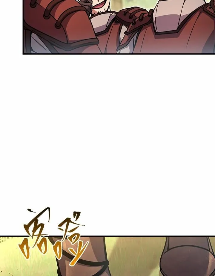 第47话 第35页