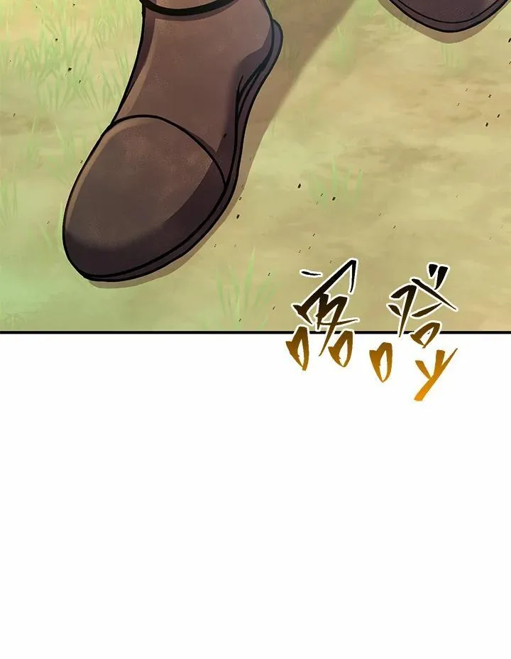 第47话 第36页